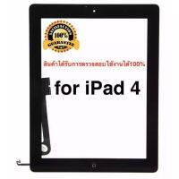 หน้าจอทัชสกรีนipad 4