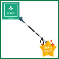 เครื่องตัดแต่งพุ่มไม้สูงไร้สาย (พร้อมแบตเตอรี) SUMO CPT777-4CORDLESS POLE HEDGE TRIMMER (BATTERY INCLUDED) SUMO CPT777-4 **ราคารวม Vat แล้วค่ะ ไม่มีบวกเพิ่ม**