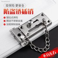 ↂ♙ Dinggu stainless steel anti-theft chain door chain household door bolt door buckle wooden door latch safety chain anti-theft