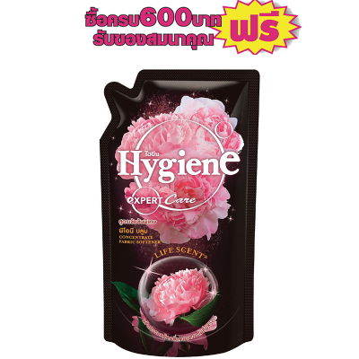 ไฮยีน เอ็กซ์เพิร์ท แคร์ ปรับผ้านุ่ม เข้มข้น490มล. #4ถุงสุดคุ้ม พีโอนี บลูม(ดำ)