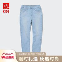 Uniqlo New Fashion version Uniqlo Kids Boys Girls High Stretch Denim Slim Pants (Washed Product) 454366/454370