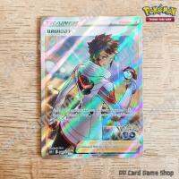 แคนเดลา (S10b T F 080/071 SR) ซัพพอร์ต ชุด Pokemon GO การ์ดโปเกมอน (Pokemon Trading Card Game) ภาษาไทย