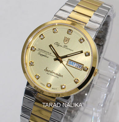 นาฬิกา Olym pianus sportmaster automatic sapphire 8909AM-434 สองกษัตริย์ หน้าปัดทอง (ของแท้ รับประกันศูนย์) Tarad Nalika