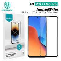 ฟิล์มกระจก POCO M6 Pro CP+Pro Nillkin แบบเต็มจอ ฟิล์มกระจกสำหรับ POCO M6 Pro