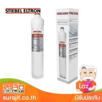 STIEBEL ELTRON ใส้กรองน้ำดื่ม โพลีไพพิลีน 1 ไมครอน รุ่น SEDIMENT 13