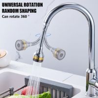 ❦◙ Copper Water Tap Bubbler 360 Rotate Kitchen Faucet Spout Aerator Head Supply Connector Filter Shower Saving Kitchen Nozzle W8M4