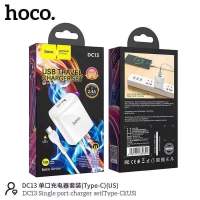 Hoco DC13 Single Port Charger 2.4A ชุดหัวชาร์จพร้อมสายชาร์จ หัวชาร์จเร็ว ชาร์จไว ชุดชาร์จแบต พอร์ตชาร์จ1ช่อง