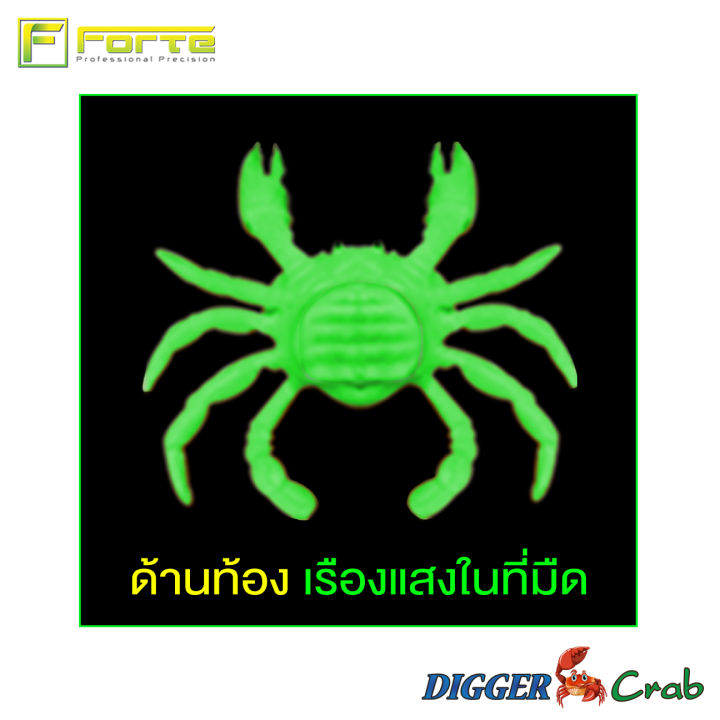 เหยื่อยางปู-digger-crab-dig-ผลิตจาก-tpr-ที่เหนียวกว่า-pvc-ถึง-10-เท่า-มีตัวเบ็ด-4x-ในตัวด้วย