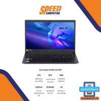 ACER NOTEBOOK (โน้ตบุ๊ค) ACER ASPIRE 3 A31503-R144 (CHARCOAL BLACK) By Speed Com