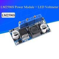 แหล่งจ่ายไฟแบบสเต็ปดาวน์แบบไดรเวอร์ LED LM2596ส่งกระแสไฟฟ้าแบบปรับได้แบบ DC-DC สามารถปรับได้ที่ชาร์จแผงโซลาเซลล์ LM2596S กระแสคงที่