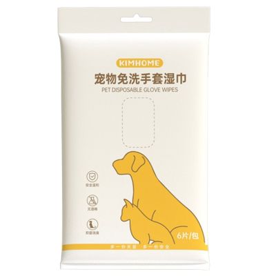 Pet Grooming Glove Wipes ถุงมือทำความสะอาดผิวแบบใช้แล้วทิ้งผ้าเช็ดทำความสะอาดสำหรับสุนัขแรกเกิดสำหรับสัตว์เลี้ยงแมว No Rinse Bath Massage Gloves