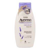 ▶️Aveeno อาวีโน่ วิท ลาเวนเดอร์ บอดี้ วอช 354 มล. [ 2022 New Item ]