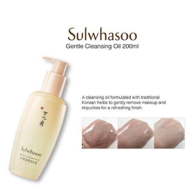 sulwhasoo-gentle-cleansing-oil-200-ml