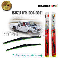 ใบปัดน้ำฝน ใบปัดน้ำฝน ซิลิโคน ตรงรุ่น Isuzu TFR 1995-2001 ไซส์ 18-18 ยี่ห้อ Diamondคุณภาพดีจริง**มาร้านนี่จบในที่เดียว**