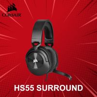 หูฟังเกมมิ่ง Corsair รุ่น HS55 SURROUND ประกันศูนย์ 2 ปี