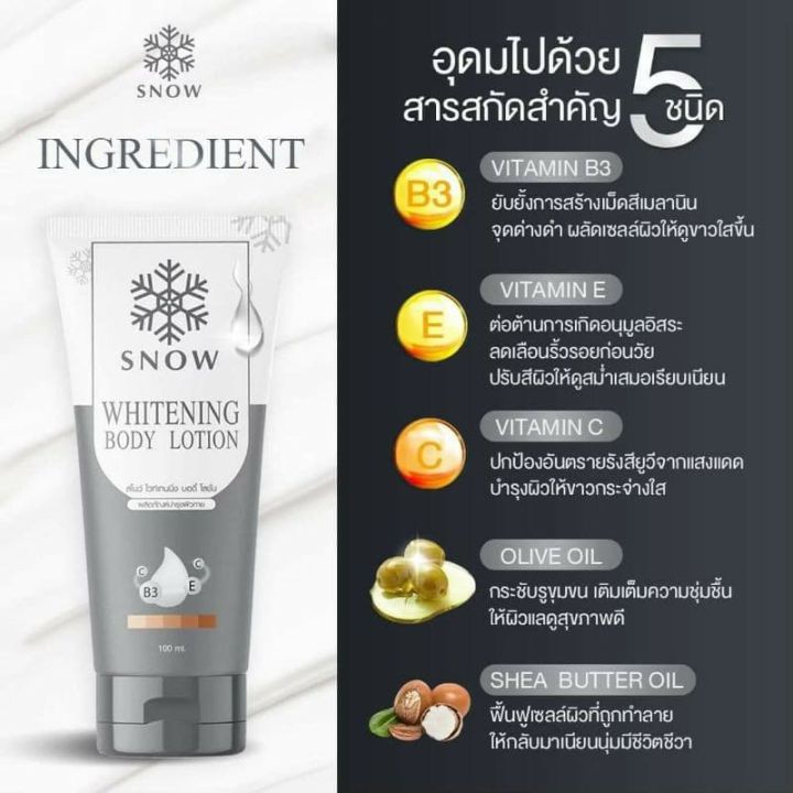 snow-whitening-body-lotion-100-ml