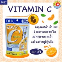 DHC-Supplement Vitamin C 60 Days