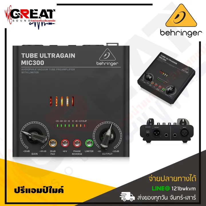 BEHRINGER TUBE ULTRAGAIN MIC300 ปรีแอมป์สำหรับไมโครโฟนแบบหลอด Tube