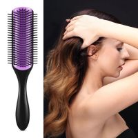 【CC】 9 Rows Detangling Hairbrush Removable Straight Curly Hair Comb Dry and Wet Use Straightening Combs for Men