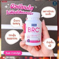 1กระปุกพร้อมส่ง อาหารเสริม NBL BRC+Vega Cranberry อาหารเสริมบีอาร์ซี