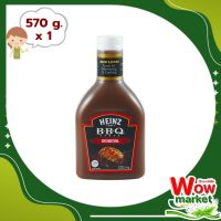 Heinz Barbeque Sauce Original 570 g  WOW..! ไฮนซ์ บาร์บีคิวซอส สูตรต้นตำรับ 570 กรัม