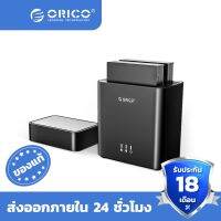 ORICO Dual Bay Magnetic-Type 3.5 inch Type-C / USB 3.0 HDD Enclosure 32TB MAX(DS200C3)