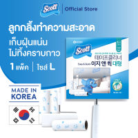 สก๊อตต์® ลูกกลิ้งทำความสะอาด กำจัดฝุ่น ไซส์ L 1 ชิ้น (refill 3 ชิ้น) Scott® TAPE CLEANER size L 1 piece (3 refills)