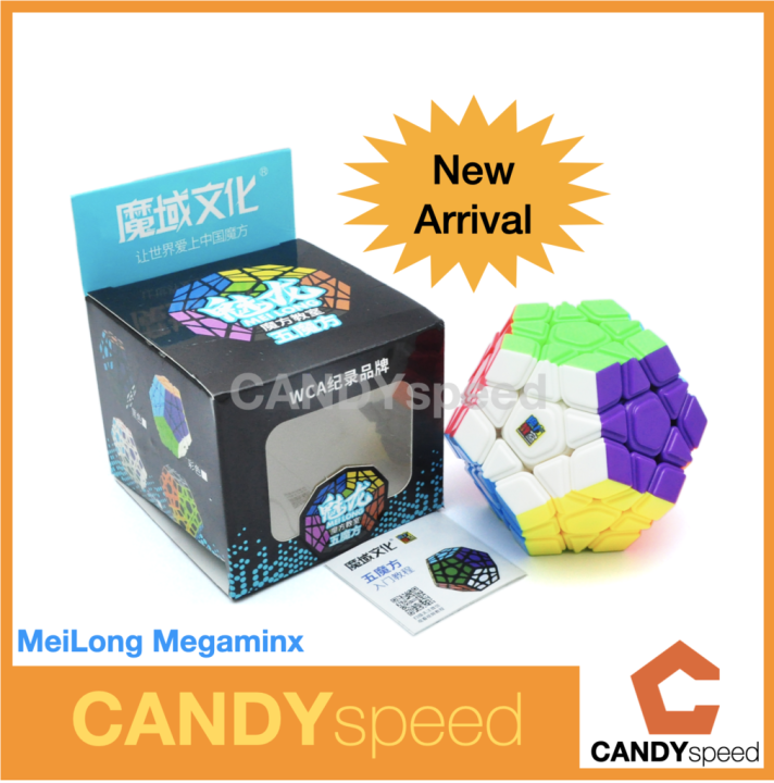 meilong-megaminx-รูบิค-megaminx-rubik-เล่นดี-ราคาถูก-by-candyspeed