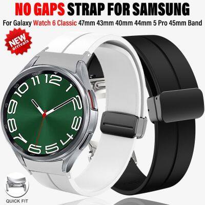 สายรัดซิลิโคนอ่อนแม่เหล็กสำหรับนาฬิกา Samsung Galaxy Watch 6 Classic 47Mm 43Mm 6/5/4 40Mm 44Mm 5 Pro 45Mm 4 Classic 46Mm 42Mm ไม่มีช่องว่างสายนาฬิกาแบบสปอร์ต