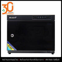 ตู้กันชื้น Hilight HL-25ES Electric Dry Cabinet by FOTOFILE