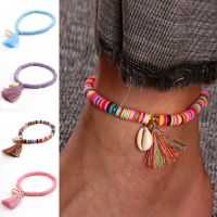 Boho Multicolor Tassel Anklet Bohemian Jewelry For Women Acrylic Shell Beaded Elastic Chain Ankle Chain Leg Bracelet Foot Chain