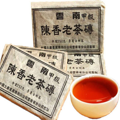 250gC-PE072 Puer tea pu er 25 years old pu erh compressed puer brick Puerh Yunnan ancient trees fragrant old brick tea