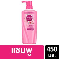 ?Sunsilk ซันซิล เนเชอรัล ซากุระแอนด์ราสเบอร์รี่ ไชน์แอนด์ซอฟท์  แชมพู 450 มล. (8851932386852) [ยังไม่หมดอายุ ใช้ได้อีกนาน]