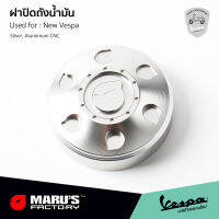 MARUS ฝาปิดถังน้ำมัน VESPA สำหรับ เวสป้าทุกรุ่น งานอลูมิเนียม CNC สีเงิน รับประกันของแท้ MADE IN TAIWAN