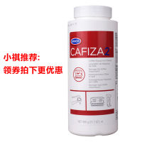 ผงทำความสะอาดเครื่องชงกาแฟ Cafiza2อเมริกัน URNEX ผงทำความสะอาดสารทำความสะอาดผงแปรงทำความสะอาดทำความสะอาด