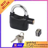 กุญแจ Alarm Lock 70 MM ห่วงสั้น BLACK ด่วน ของมีจำนวนจำกัด กุญแจบ้าน home security key