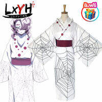 2019[LXYH- COSER KING] อนิเมะครับ Demon Slayer Kimetsu No Yaiba แมงมุมครับ Rui Mother Sister Cosplay Costume แม่น้องสาว Mens ชุด Kimono ฮาโลวีนเครื่องแต่งกาย ชุดคอสเพลย์ การ์ตูน ดาบพ2023