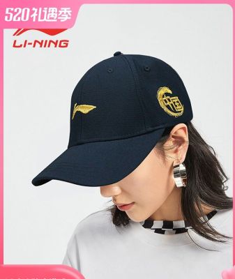 Li Ning hat mens and womens peaked cap sunshade Korean version of white embroidery baseball golf sun China Xiao Zhan golf