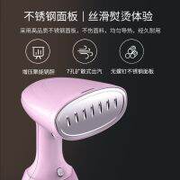 Aux Handheld Garment Ironing Machine Household Steam Mini Electric Iron Small Portable Hanging Cloth奥克斯手持挂烫机家用蒸汽迷你电熨斗小型便携式挂式烫衣服熨烫机