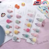 【Ready Stock】 ♈⊙ C18 Children Girl Cute Hair Clip Princess Hair Accessories Hairpin Kepit Rambut