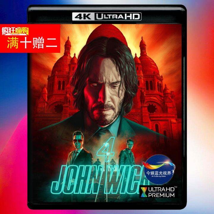 John Wick 4 4K UHD Bluray Disc 2023 Lazada PH