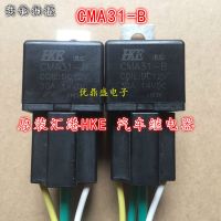 Huigang CMA31-B (ใหม่-2023) รีเลย์รถยนต์ DC12V ชุดของ30A 4ฟุตปิดปกติ