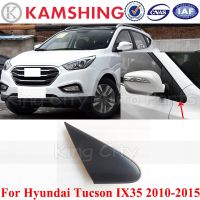 【จัดส่งปลาค็อดฟรี】 IX35 Hyundai Tucson แผงตกแต่งสามเหลี่ยมของเล่นเด็กบาจา2010-2015แผ่นตกแต่งด้านนอกกระจกมองหลังหน้าต่างสามเหลี่ยม