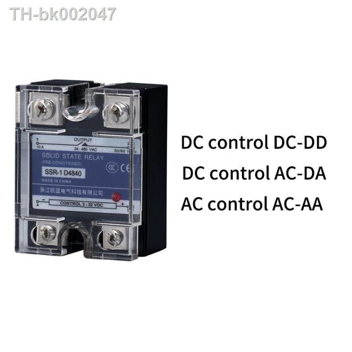 10a-25a-40a-da-single-phase-dc-control-ac-heat-sink-220v-relay-to-3-32vdc-ssr-10da-25da-40da-plastic-cover-solid-state-relay