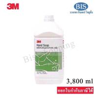 3M Hand Soap 3.8L. ผลิตภัณฑ์สบู่เหลวล้างมือ3เอ็ม สินค้าพร้อมจัดส่ง