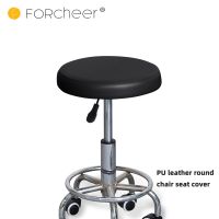 Round Dining Chair Seat Cover PU Leather/Jacquard Round Bar Stool Seat Cover Elastic 2/4/6/8 Pieces Set Washable Sofa Covers  Slips