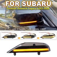 LED dinâmico Turn luzes de sinalização para Subaru Forester Espelho Side Indicador Blinker Subaru Outback Legacy 2003-2008