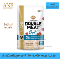 ?บริการจัดส่งฟรีNF Double Meat Beef อาหารสุนัขสูตรเนื้อวัว,ปลาแซลมอน สำหรับสุนัขทุกสายพันธุ์ทุกช่วงวัย ขนาด 7.2 kg. เก็บเงินปลายทาง ?