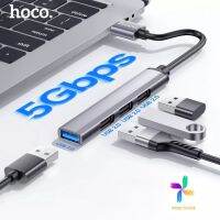 Hoco HB26 Hub USB 4in1 Adapter ฮับต่อพ่วงเพิ่มช่อง USB สำหรับโอนถ่ายข้อมูล และเชื่อมต่ออุปกรณ์เสริม ของแท้ รับประกัน1ปี BY  PB99 STORE