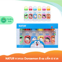 NATUR ขวดนม Doraemon 8 oz แพ็ค 6 ขวด